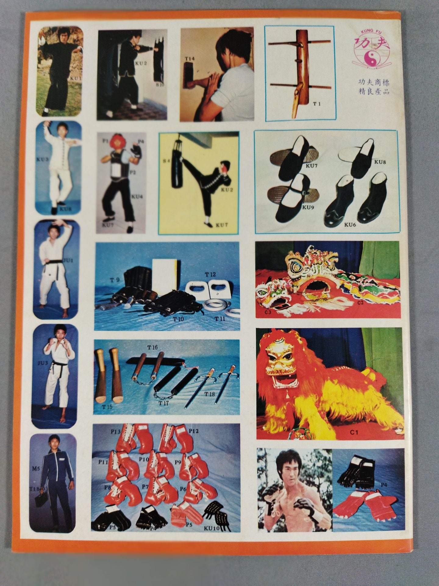 Bruce Lee  細談截拳道