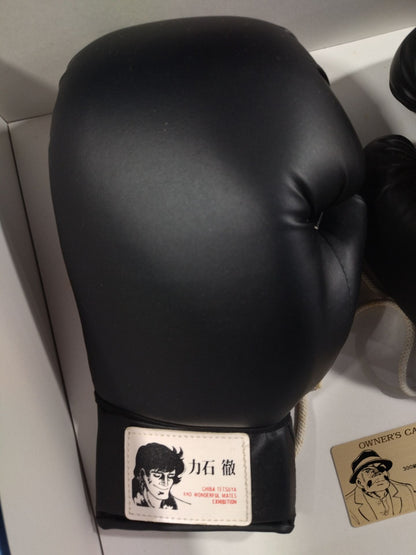 ★ Tetsuya Chiba and Wonderful Friends Exhibition Commemorative ★ Ashita no Joe Original Limited Edition Gloves