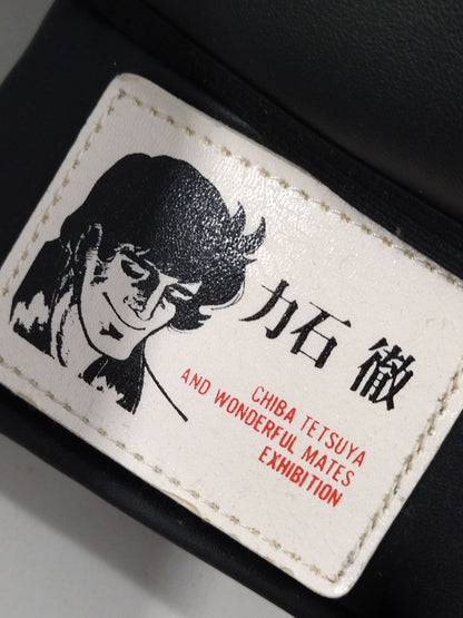 ★ Tetsuya Chiba and Wonderful Friends Exhibition Commemorative ★ Ashita no Joe Original Limited Edition Gloves