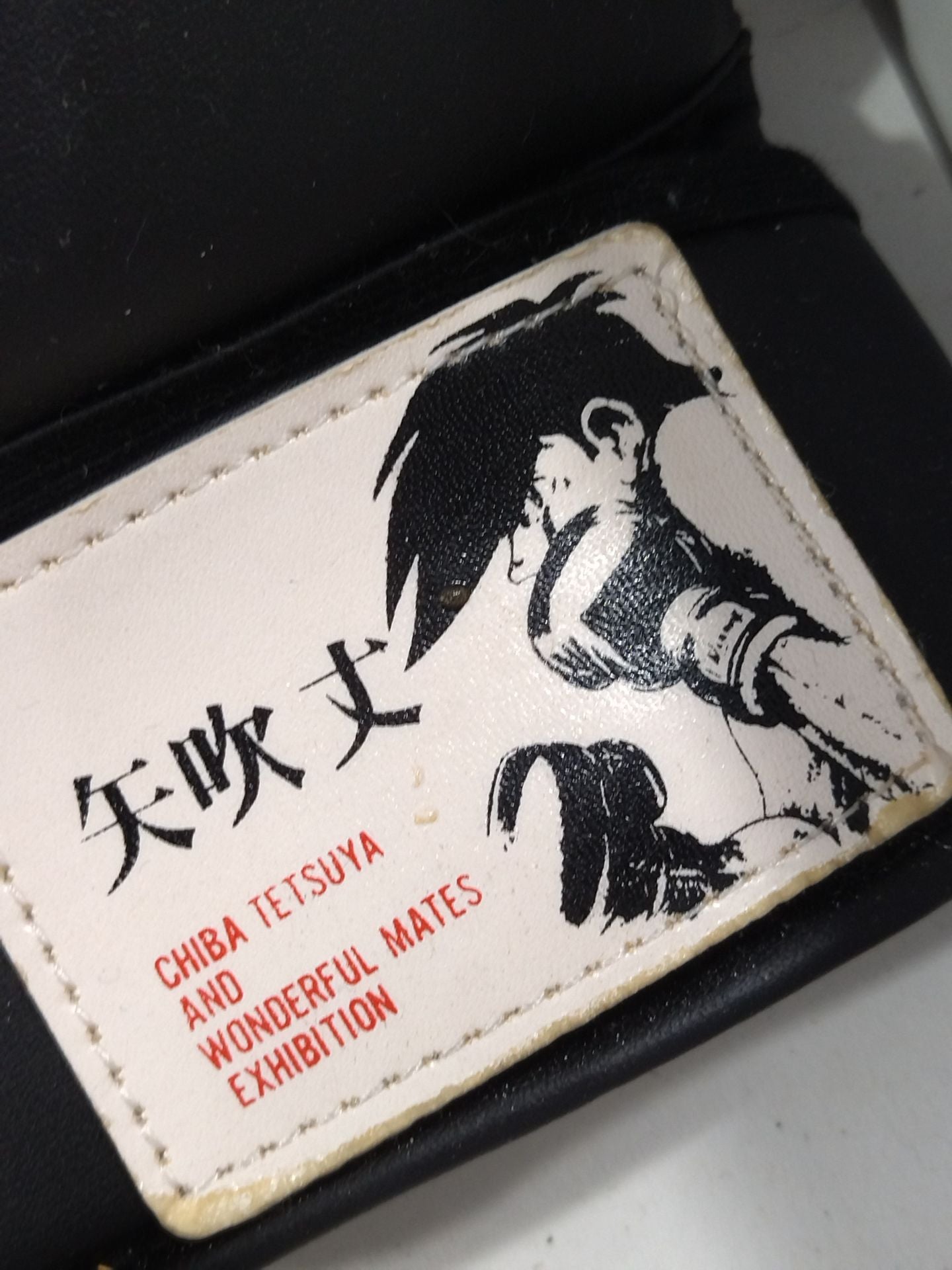 あしたのジョー　ちばてつやとすてきな仲間たち展開催記念　ボクシンググローブ ☆ちばてつやとすてきな仲間たち展 開催記念☆ あしたのジョー