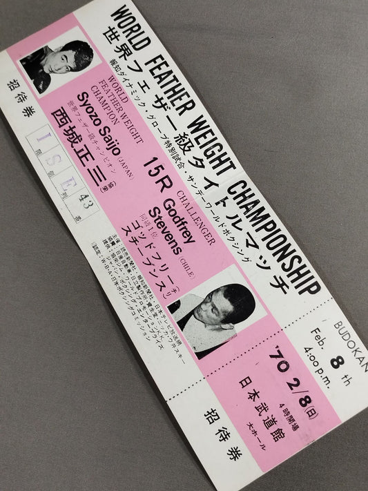 Shozo Saijo vs Godfrey Stephens