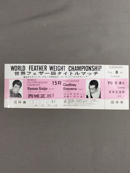 Shozo Saijo vs Godfrey Stephens
