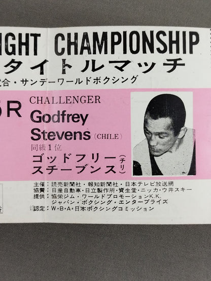 Shozo Saijo vs Godfrey Stephens