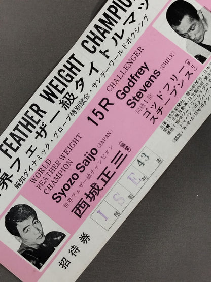 Shozo Saijo vs Godfrey Stephens