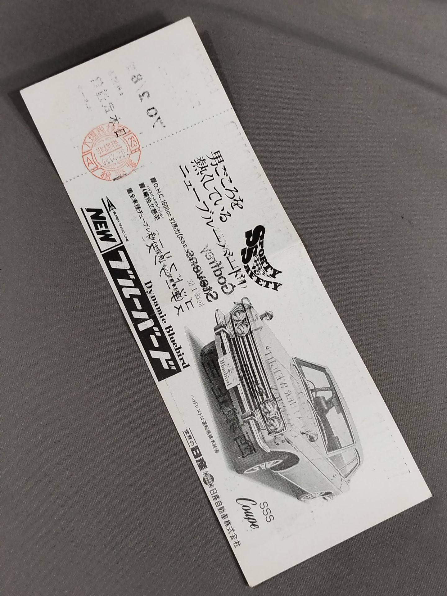 【All tickets】Shozo Saijo vs Godfrey Stevens