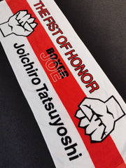 本日限定値下げ　辰吉丈一郎　スポーツタオル　VSウィラポン戦 希少品最終章ウィラポンvs辰吉丈一郎大阪ドームWBC世界バンダム