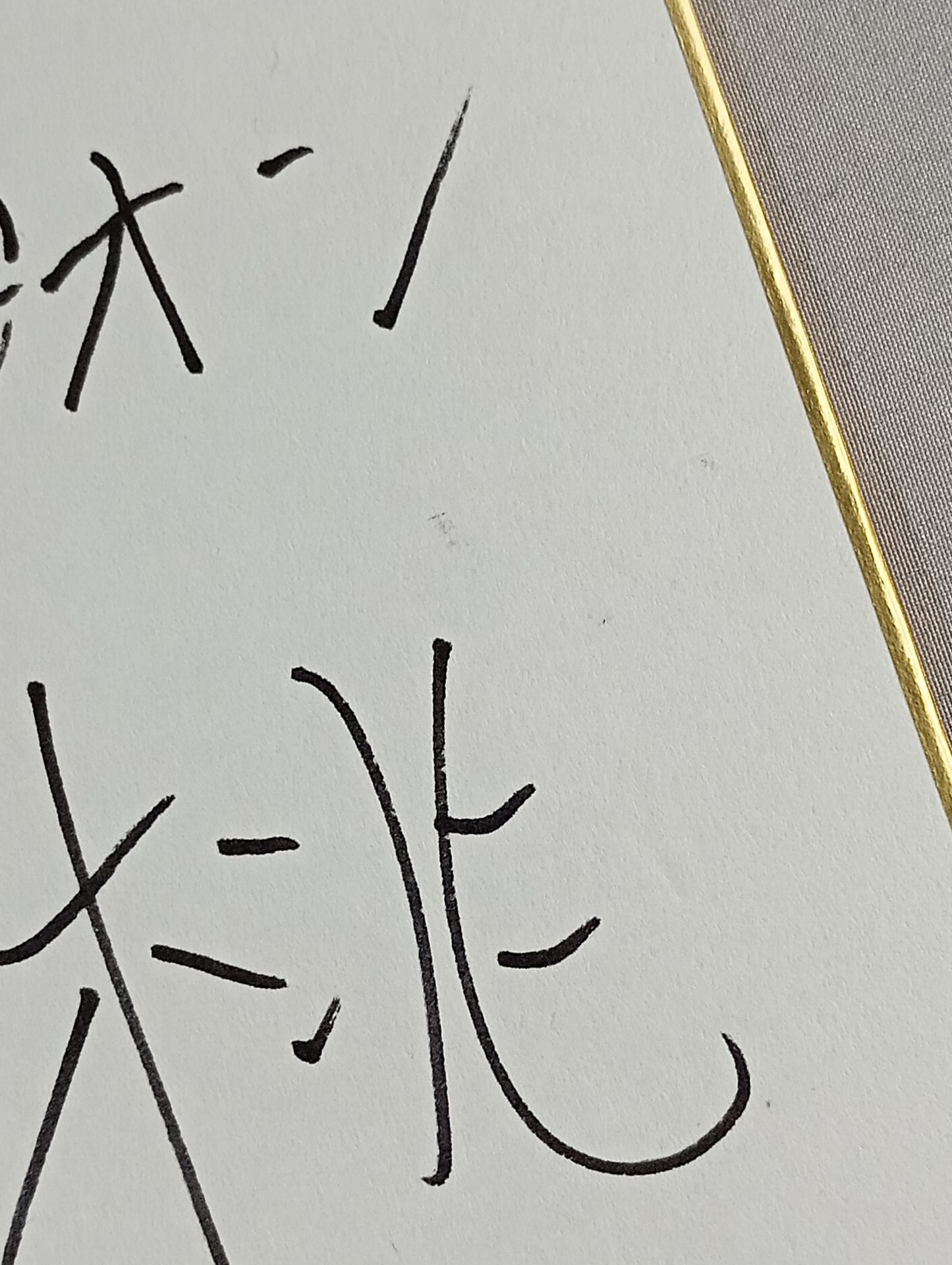 小関桃