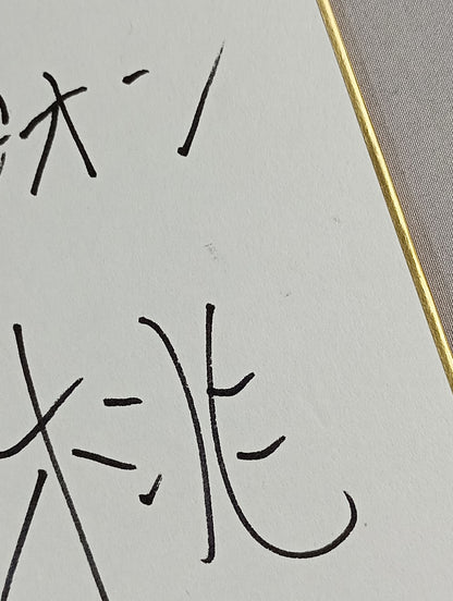 小関桃