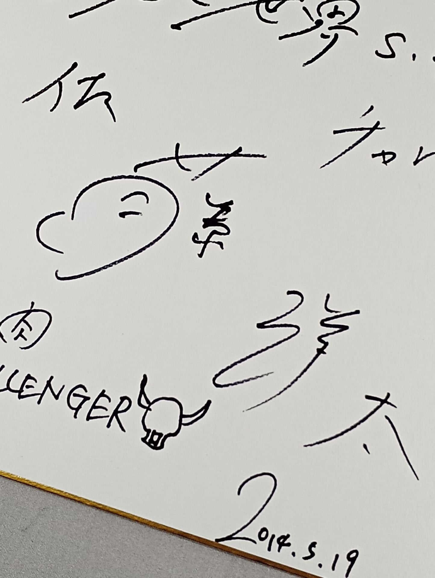 佐藤洋太