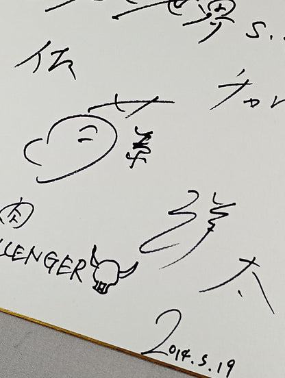 佐藤洋太