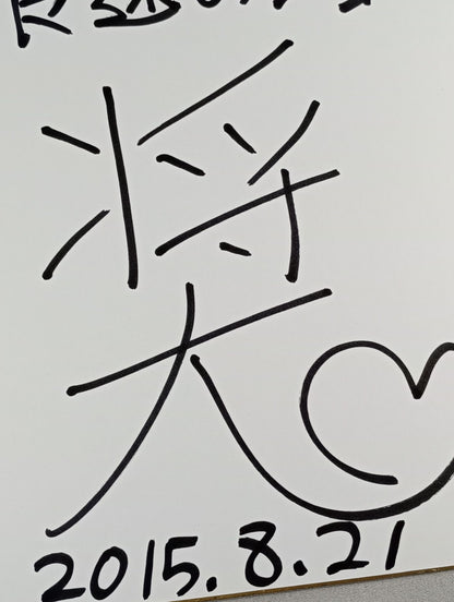 Masaru Nakazawa