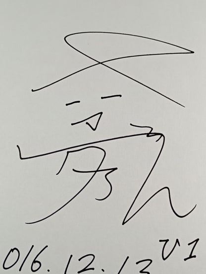 Yumeno Furukawa
