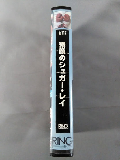 No.117 Sugar Ray with a real face