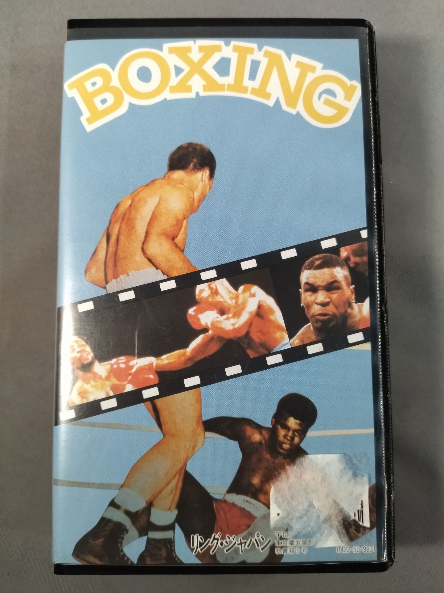 No.134 柴田国明 vs ラウル・クルス vsエルネスト・マルセル vsアルフレド・エスカレラ