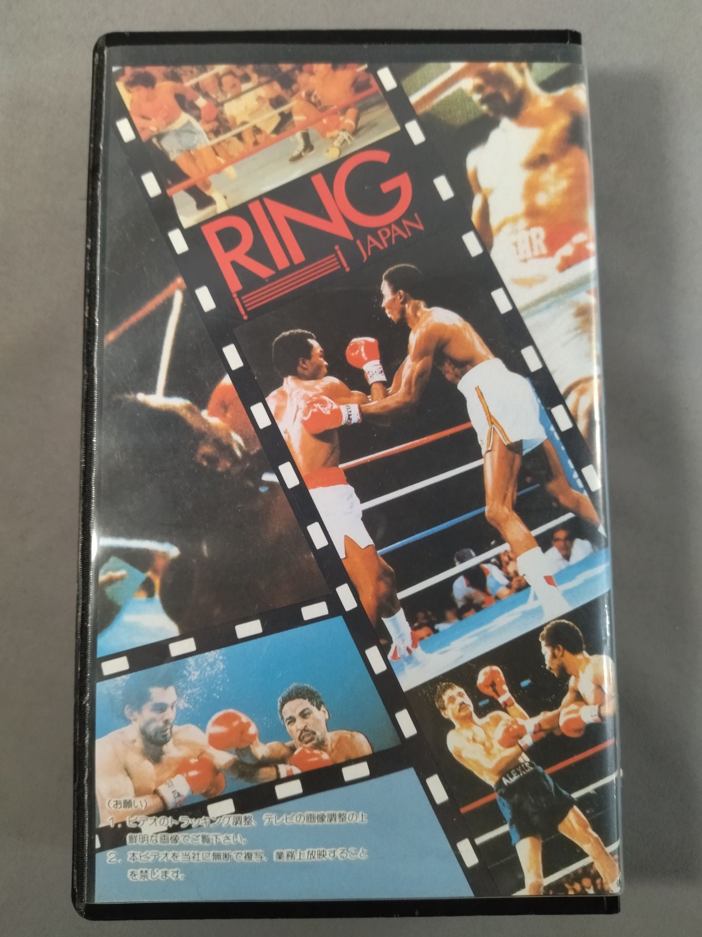 No.134 柴田国明 vs ラウル・クルス vsエルネスト・マルセル vsアルフレド・エスカレラ