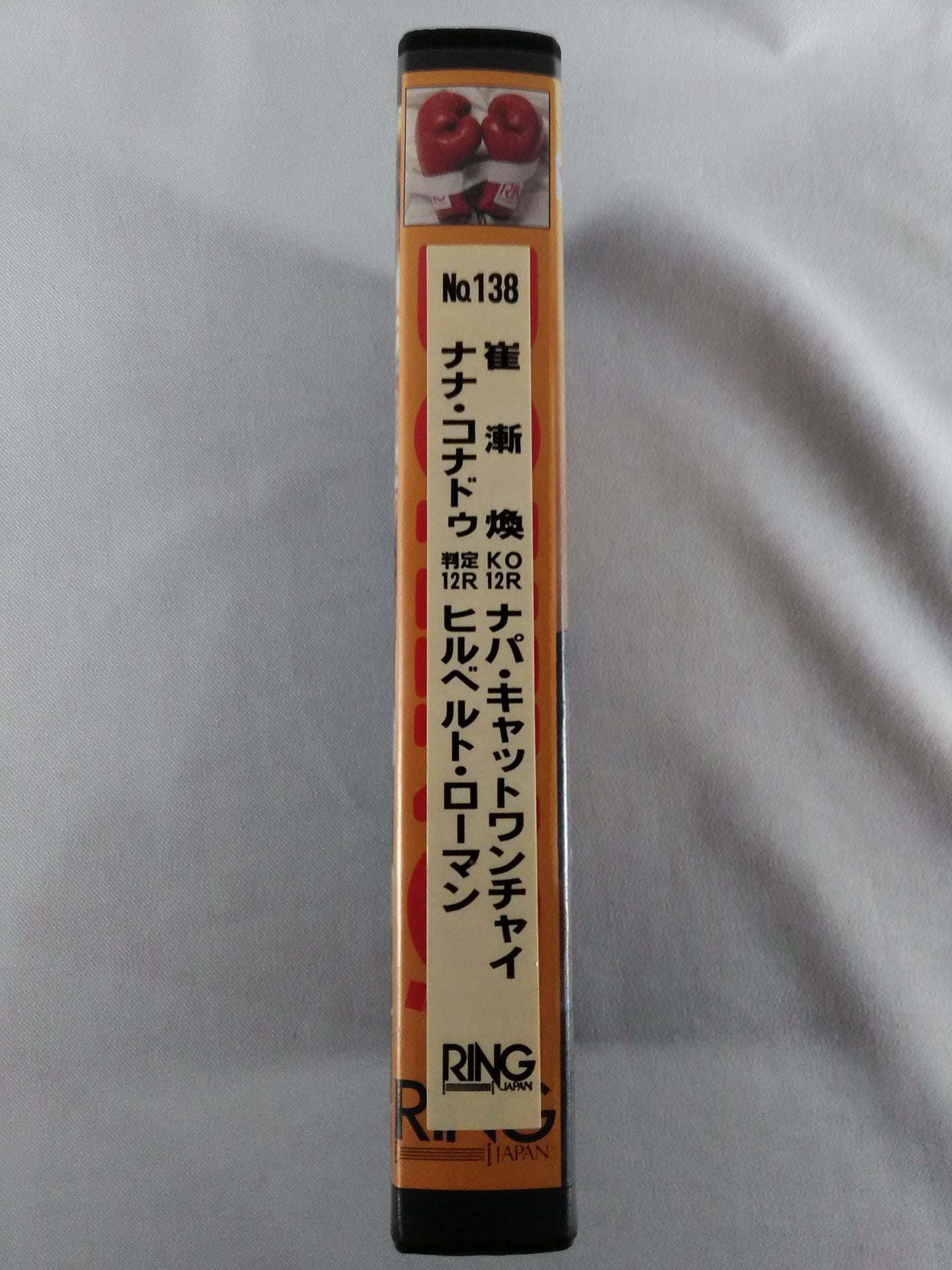 No.138 Choi So-hwan KO12R Napa Cat Wanchai