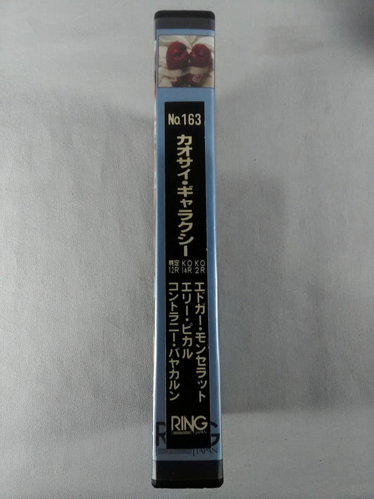 No.163 Khaosai Galaxy vs Edgar Montserrat