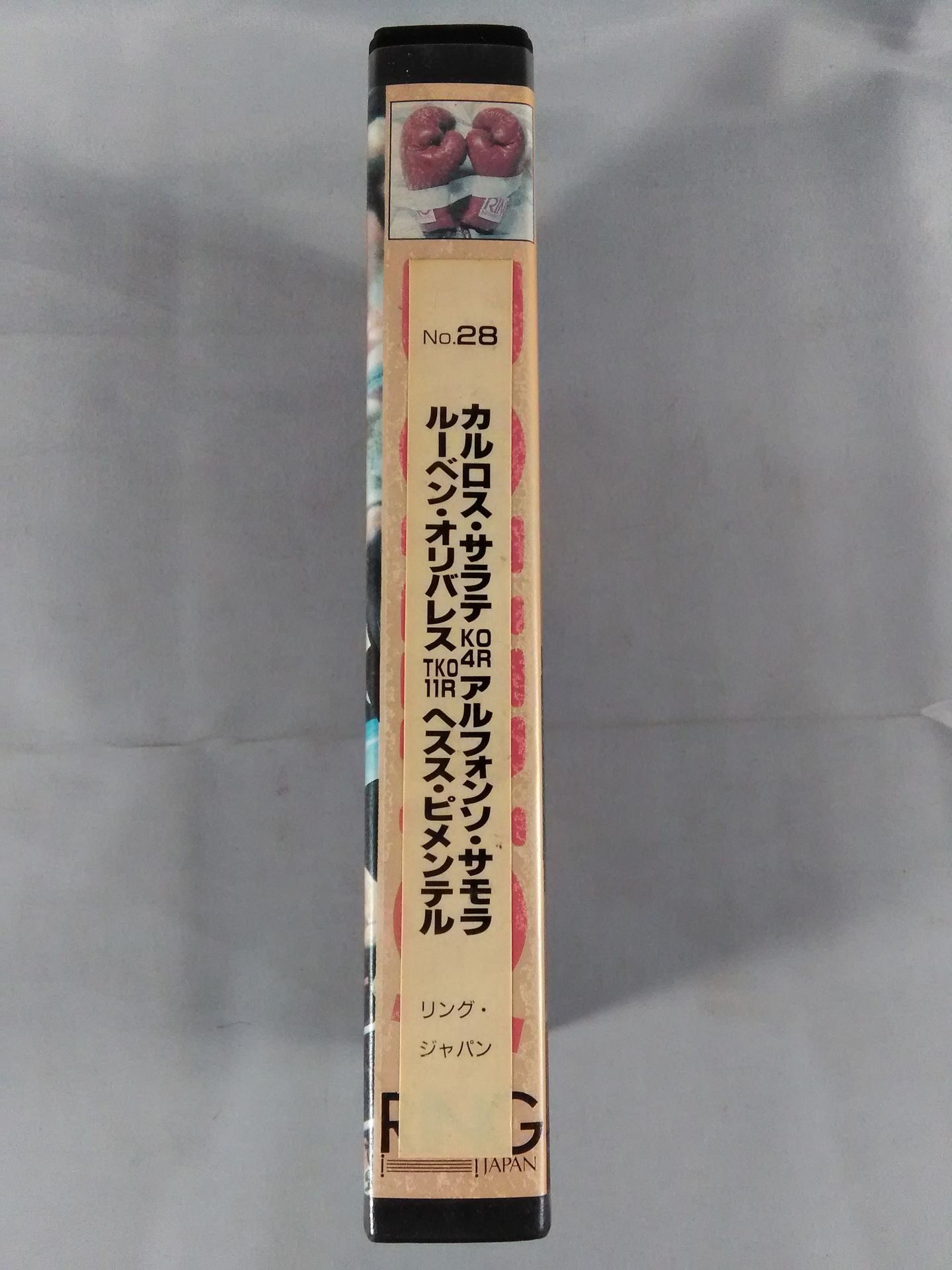 NO.28 カルロス・サラテ KO4R アルフォンソ・サモラ他