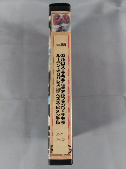 NO.28 カルロス・サラテ KO4R アルフォンソ・サモラ他
