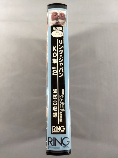No.290 Ring Japan KO Vol. 2