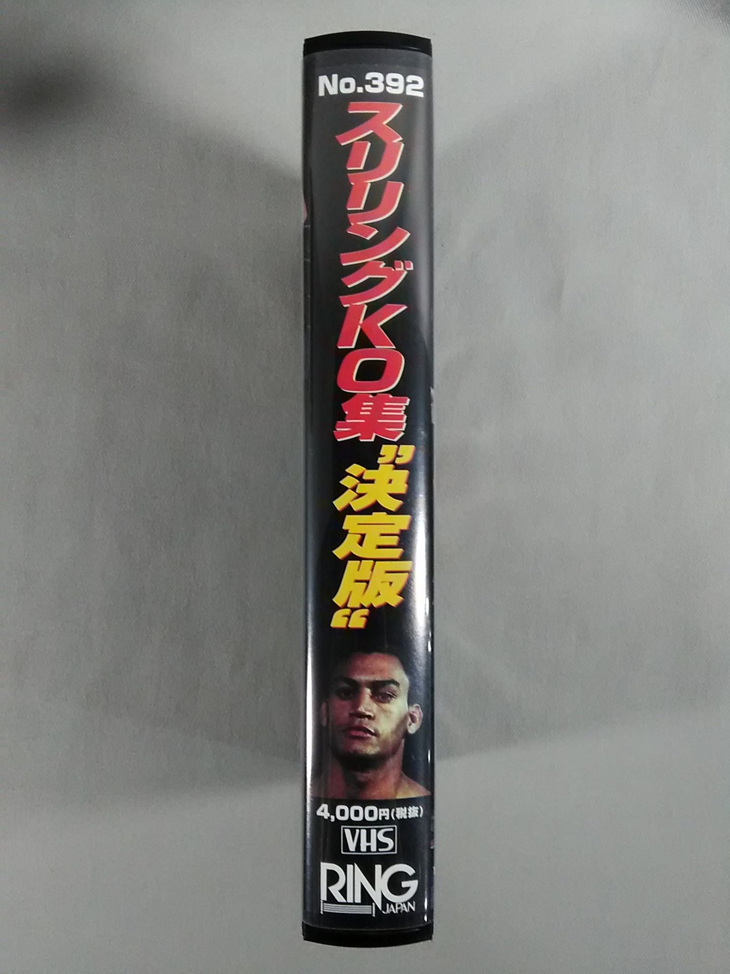 No.392 Thrilling KO Collection "Definitive Edition"