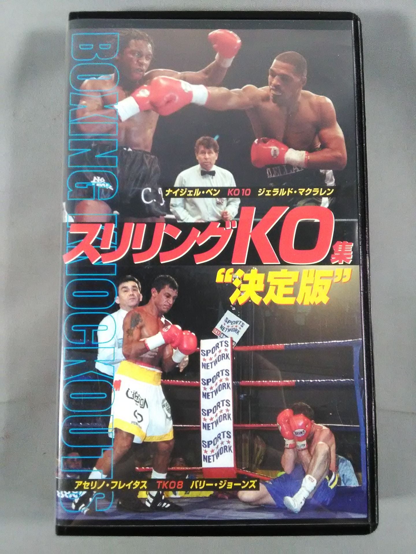 No.392 Thrilling KO Collection "Definitive Edition"