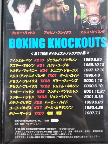 No.392 Thrilling KO Collection "Definitive Edition"