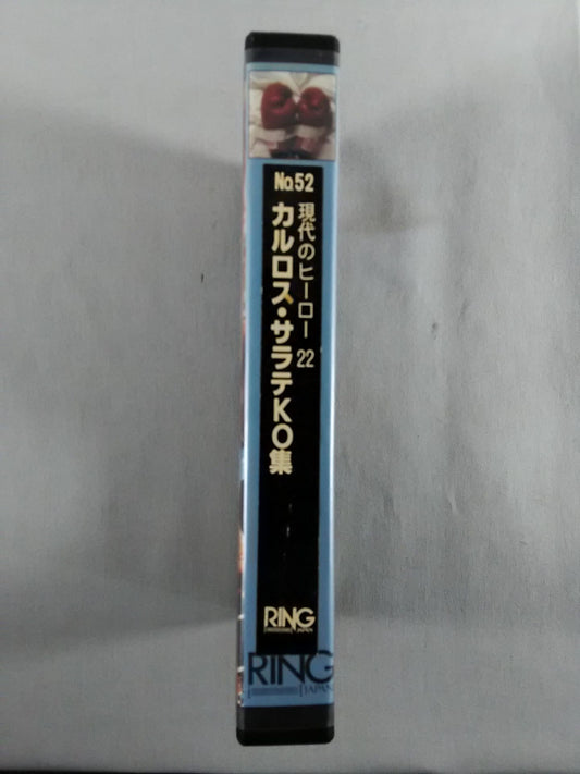 NO.52 MODERN HERO 22 CARLOS ZARATE KO COLLECTION