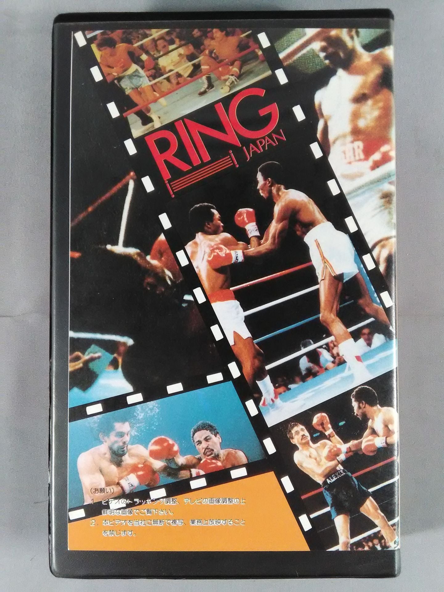 No.76 発掘された名勝負④ アルベルト・タビラvsキコ・ベヒネス他