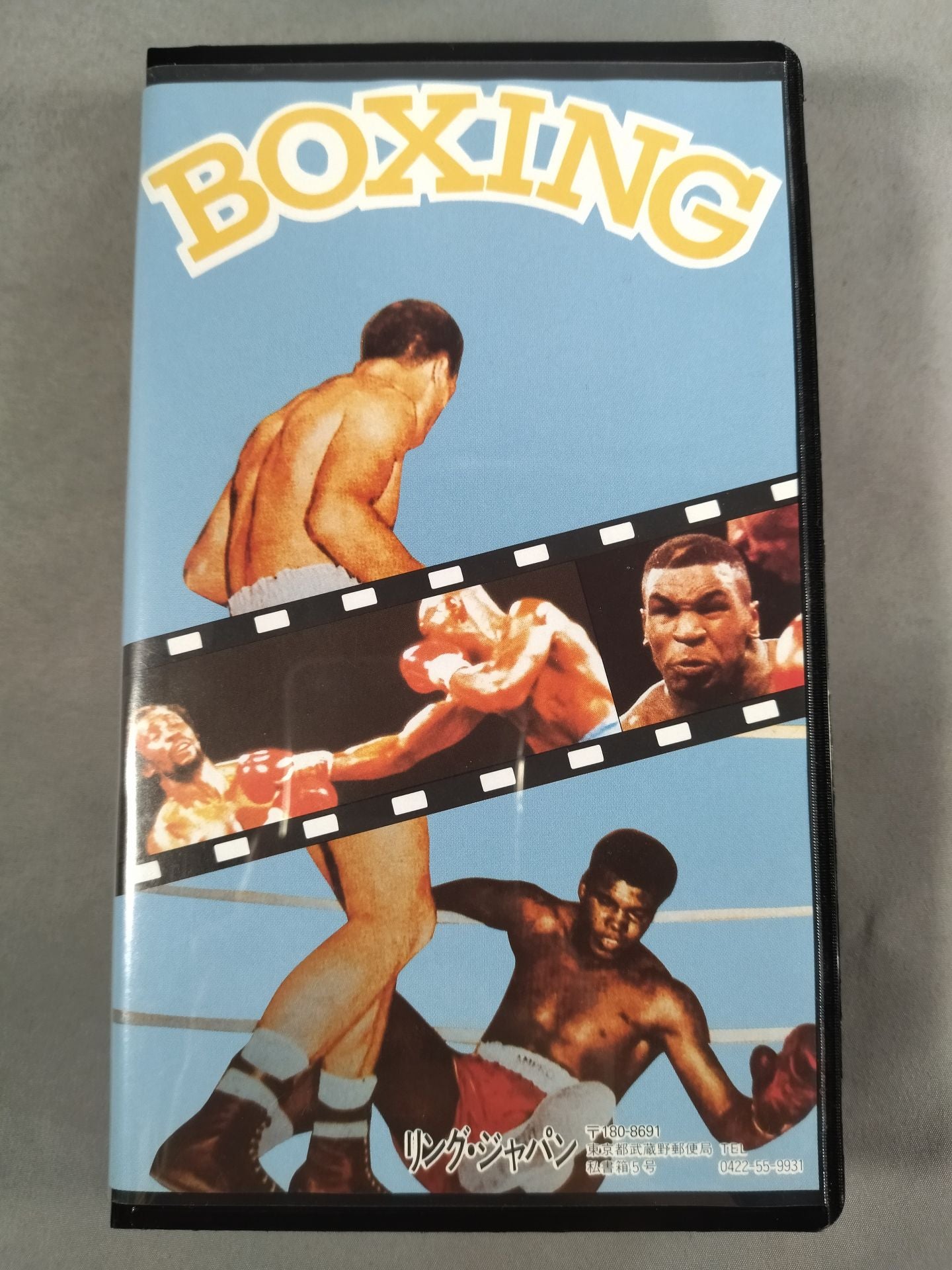 No.210 カオサイ・ギャラクシー 判定12R アルマンド・カストロ WBA世界ジュニア・バン