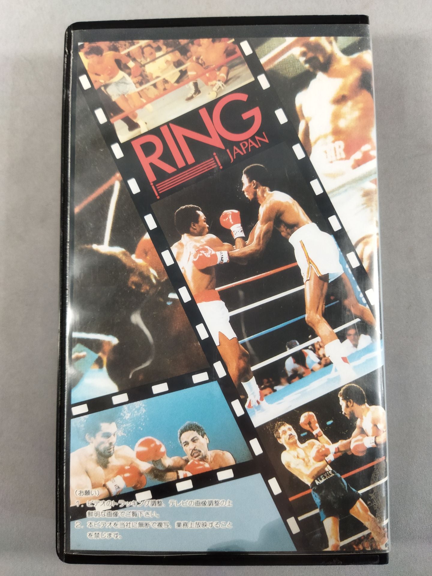 No.80 Japan Featherweight Title Match Eijiro Kurima 7th KO win Mitsuru Sugitani