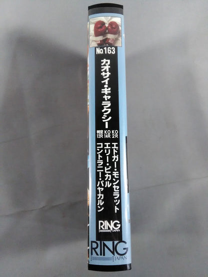 No.163 Khaosai Galaxy vs Edgar Montserrat and others