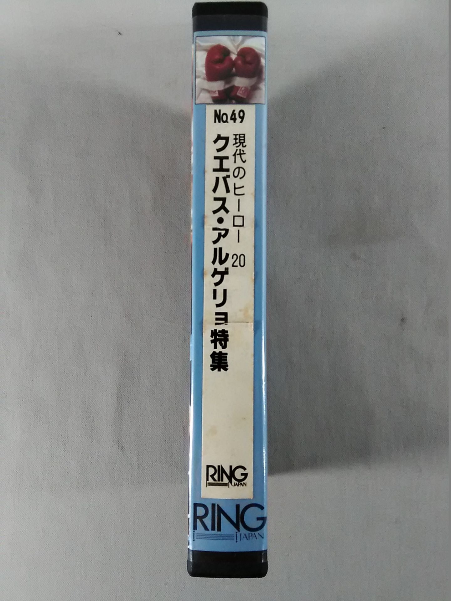 No.49 Modern Hero 20 Cuevas Arguelho Special Feature