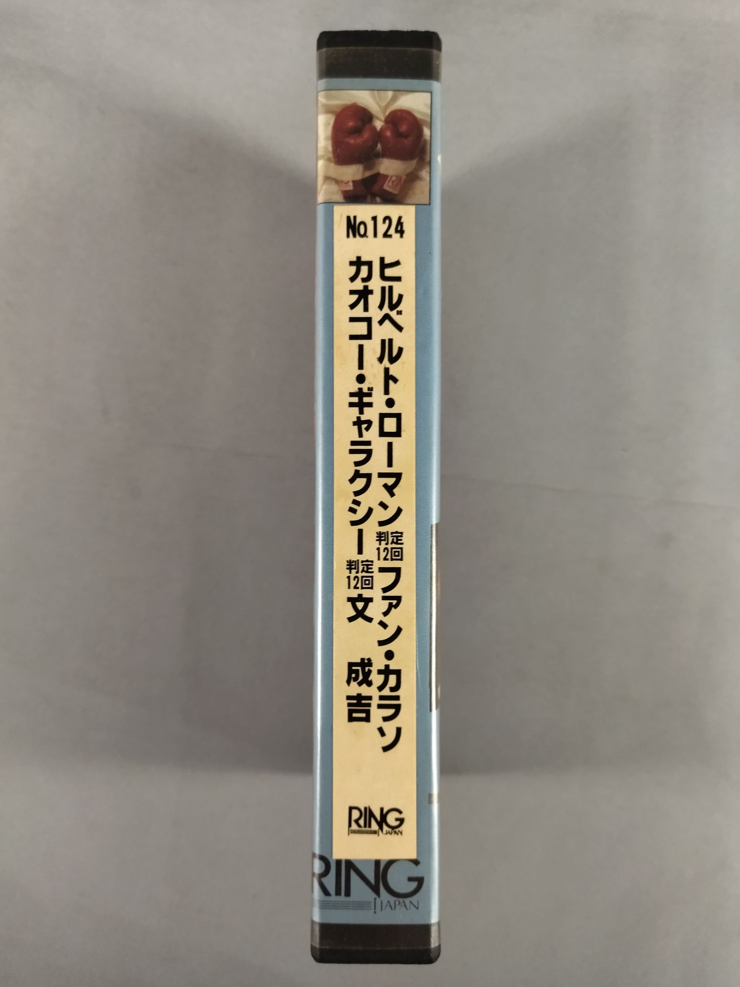 No.124 Hilberto Roman vs Juan Carraso Kaoko Galaxy vs Moon Seiyoshi