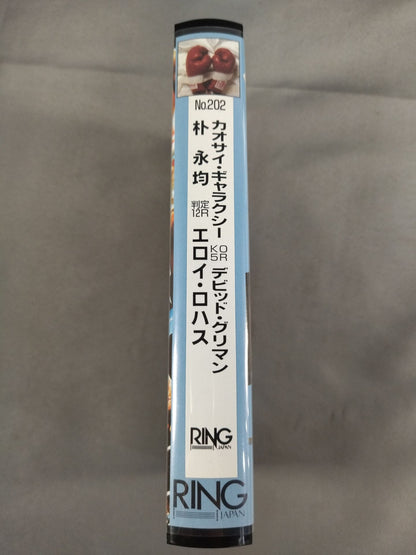 No.202 カオサイ・ギャラクシー KO5R デビッド・グリマン