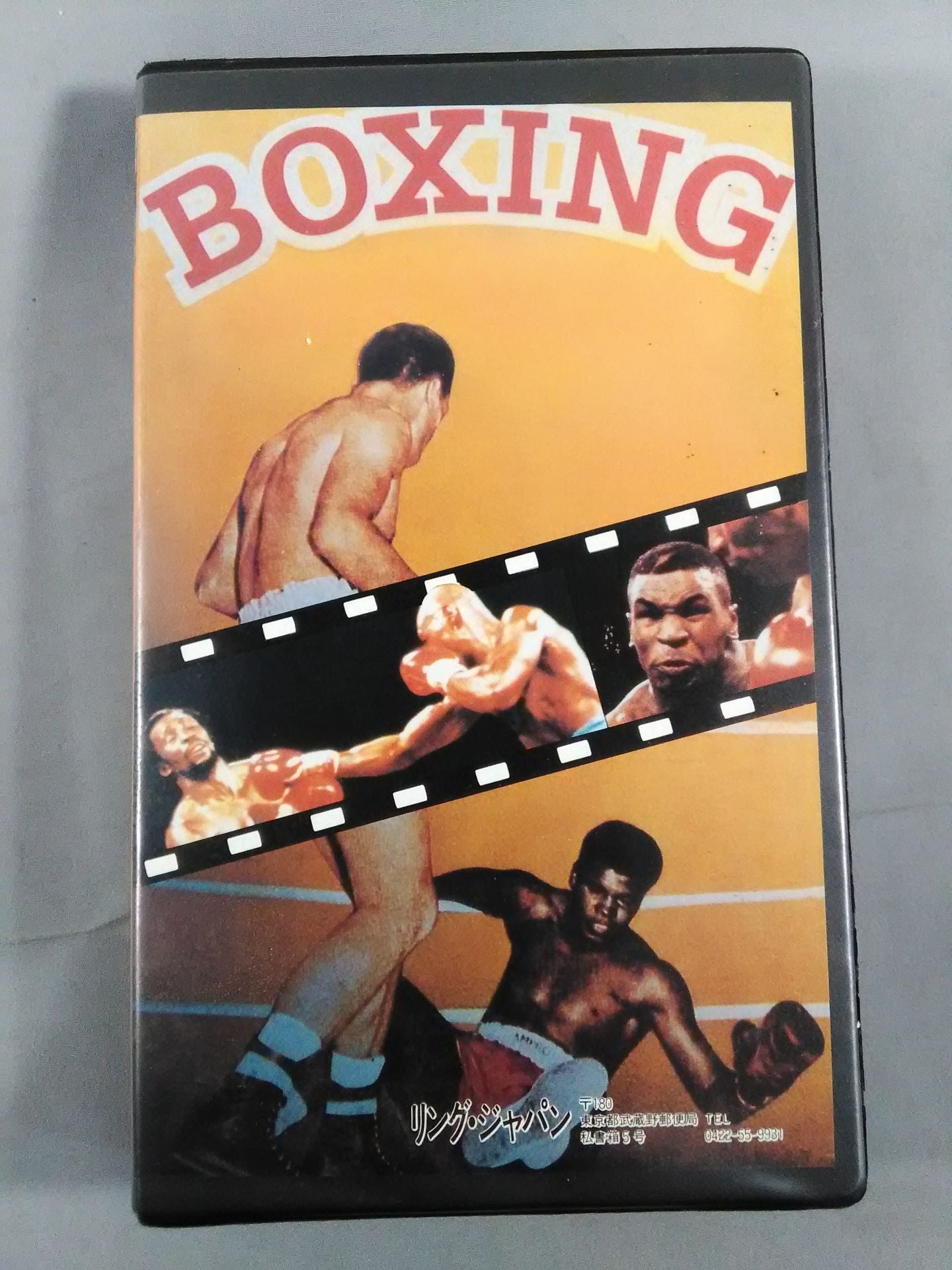 No.96 Fighting Harada vs. Bernardo Caravaro and others World Bantamweight Title Match