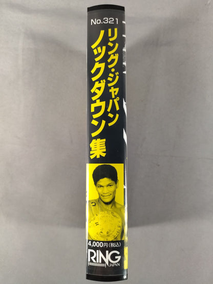 No.321 Ring Japan Knockdown Collection