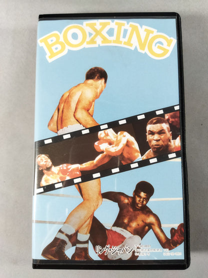 現代のヒーロー31 ホセ・ナポレス、カルロス・サラテ特集