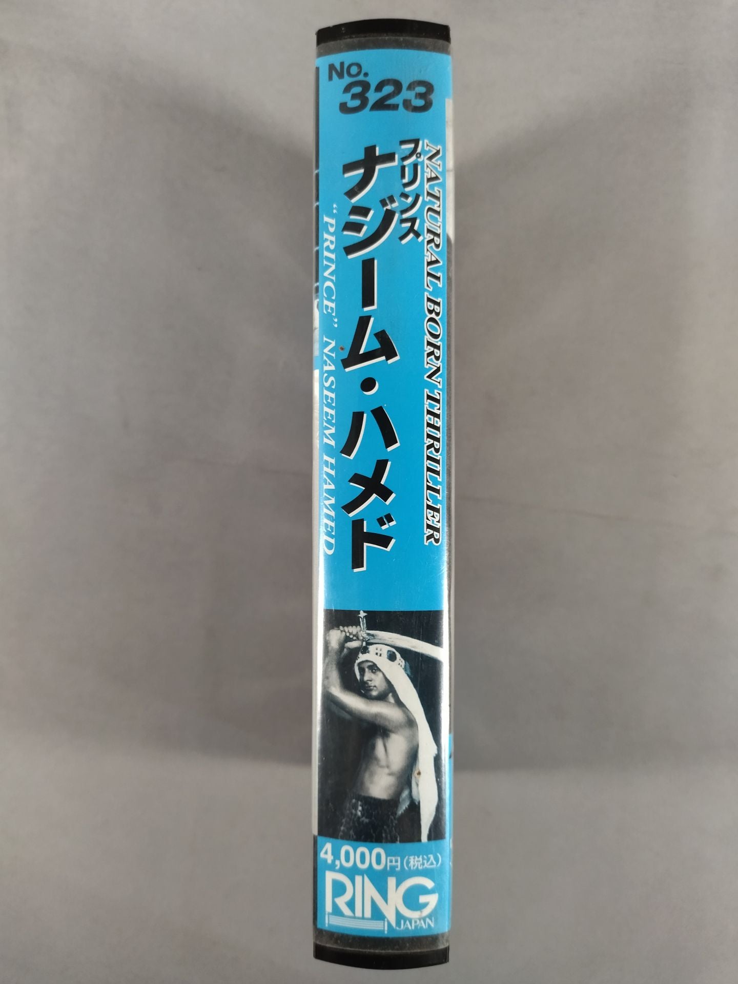 No.323 プリンス ナジーム・ハメド