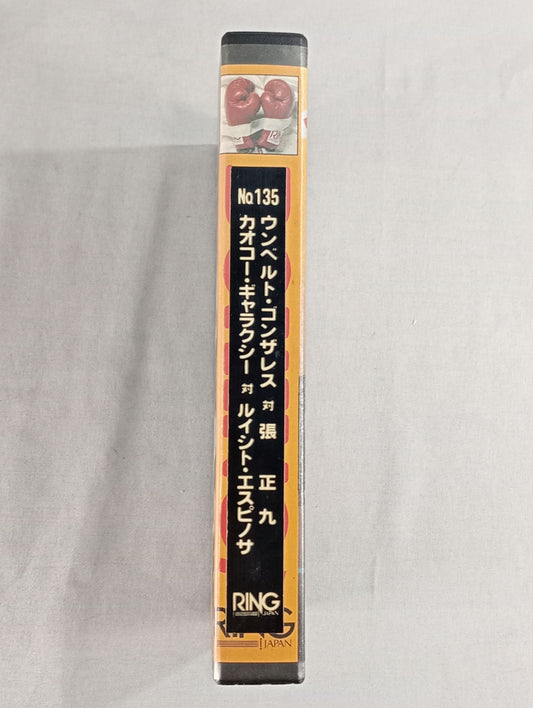 No.135 ウンベルト・ゴンザレスvs張正九 カオコー・ギャラクシーvsルイシト・エスピノ
