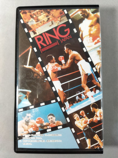 No.103 世界ウェルター級タイトルマッチ ホセ・クエバス KO11R アンヘル・エスパーダ