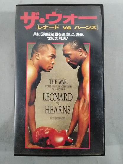 ザ・ウォー レナードVSハーンズ