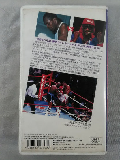 Number Champion Legend 6 Marvin Hagler vs Sugar Ray Leonard