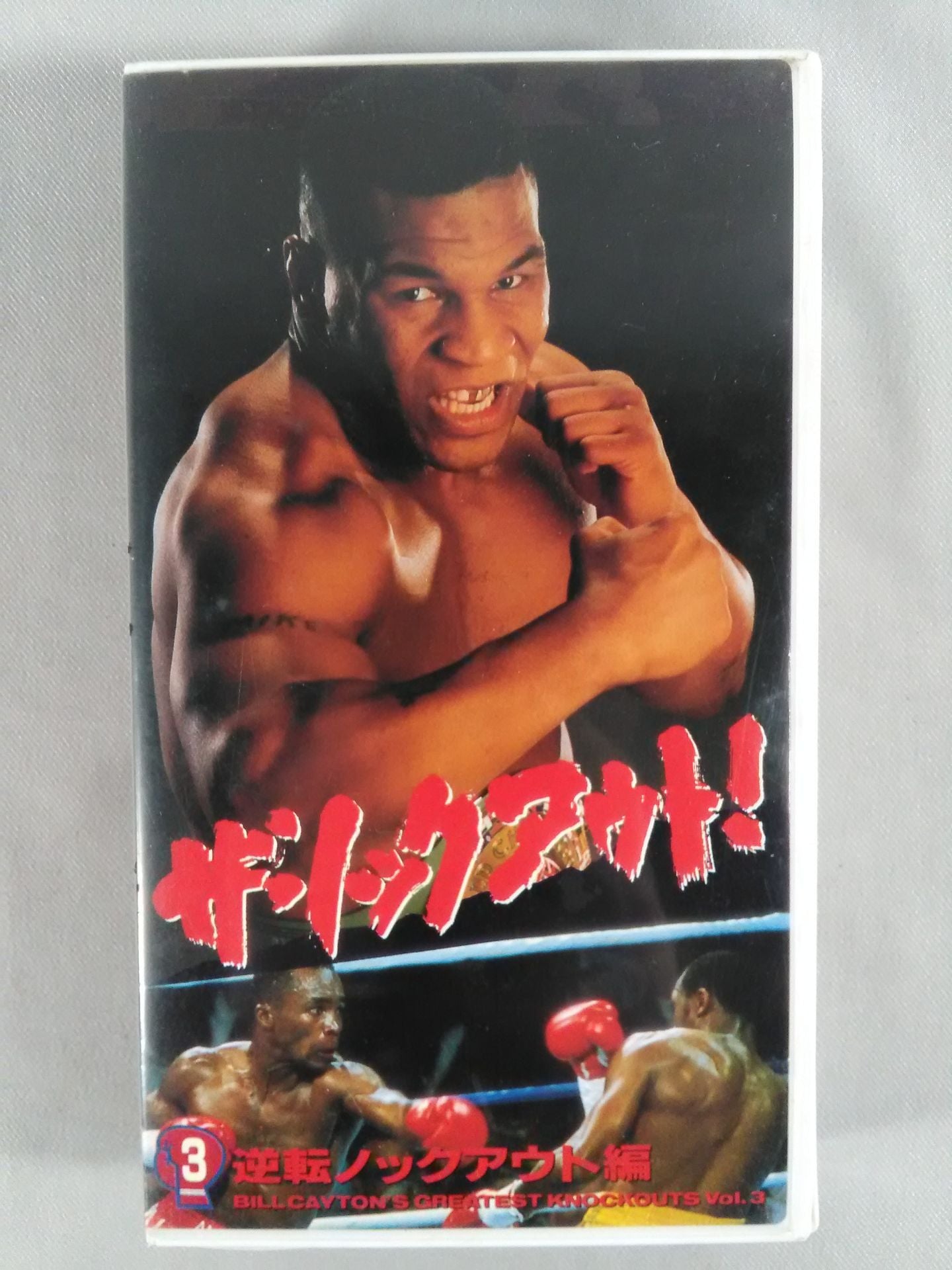 【激レア品！！】両国格闘技大戦争　士魂　VHS 激レア品！！】両国格闘技大戦争 士魂 VHS 激レア品！！】両国