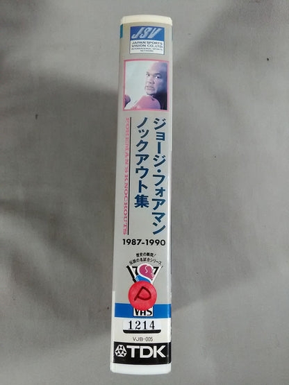 George Foreman Knockouts 1987-1990 A Moment in History! Legendary Match Series