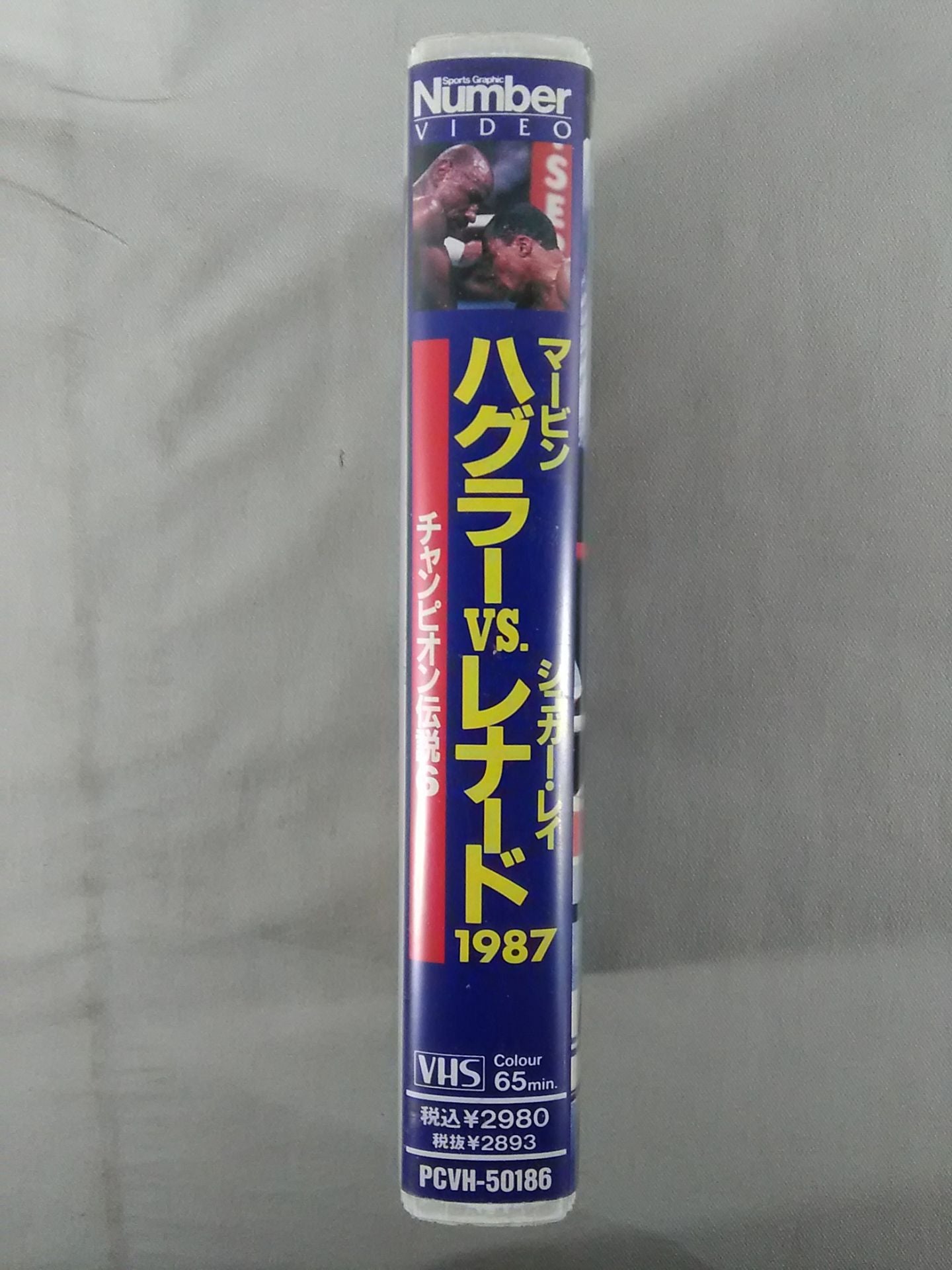 Number チャンピオン伝説6 マービン・ハグラーvsシュガー・レイ