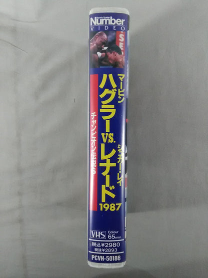 Number Champion Legend 6 Marvin Hagler vs Sugar Ray Leonard