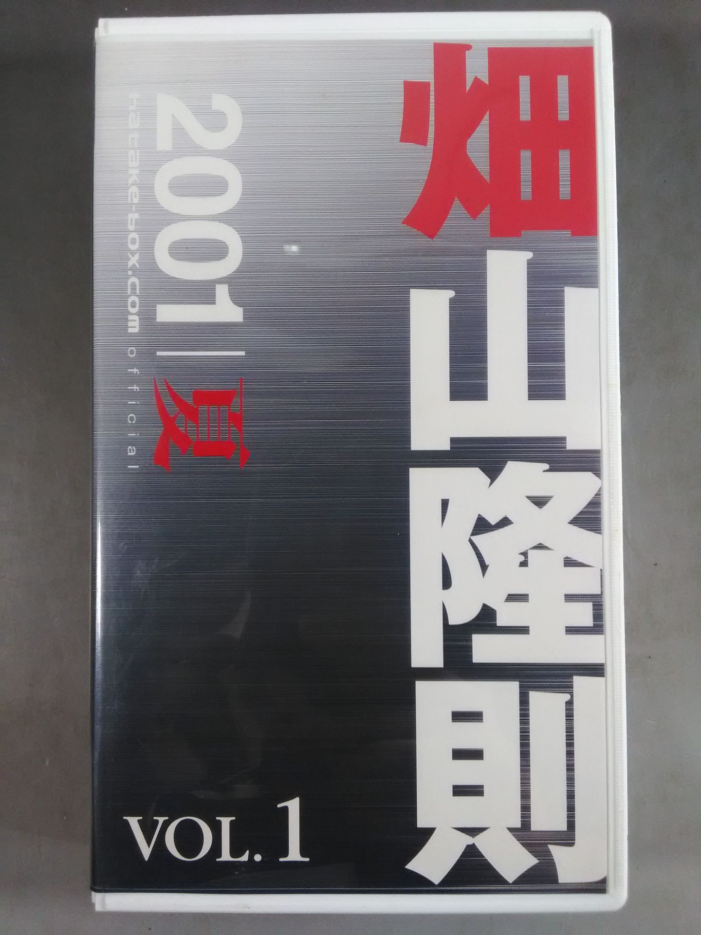 Takanori Hatayama 2001 Summer VOL.1