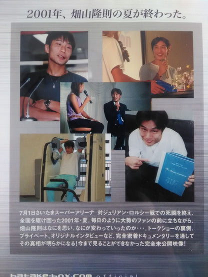 Takanori Hatayama 2001 Summer VOL.1