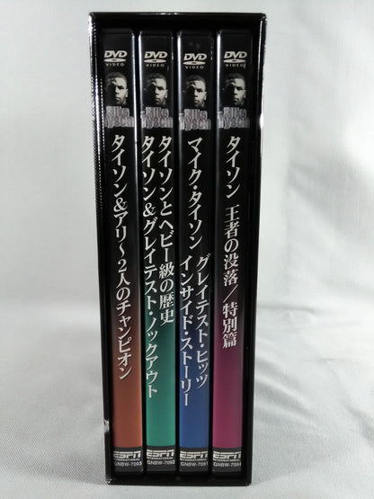 マイク・タイソン Mike Tyson DVD-BOX